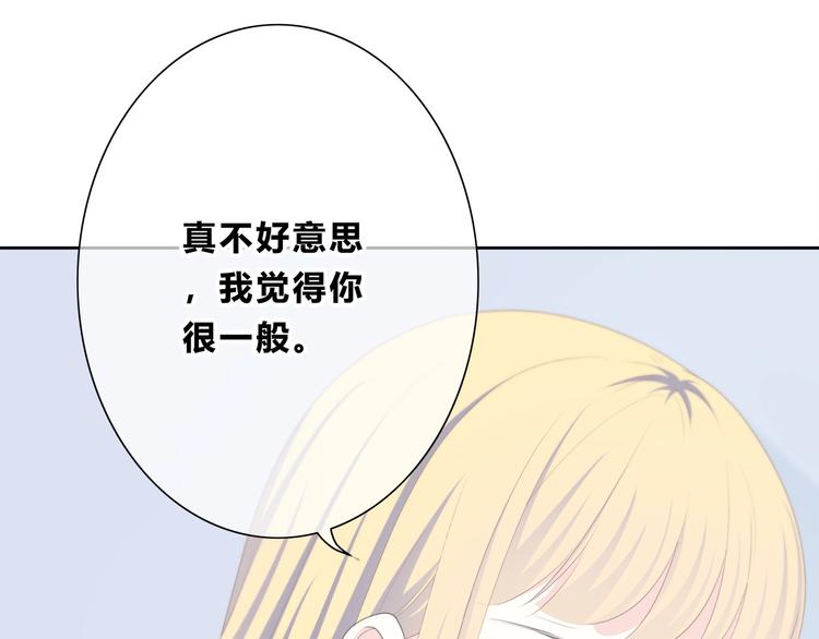 第192话 默契26
