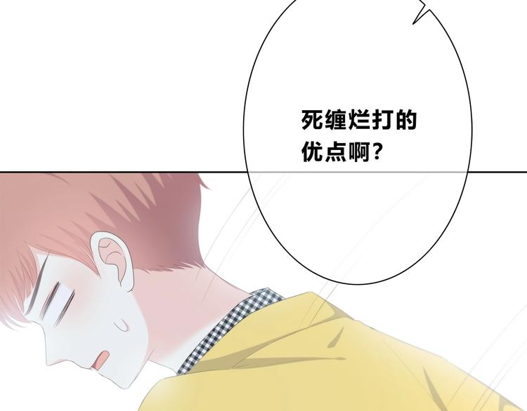 第192话 默契33
