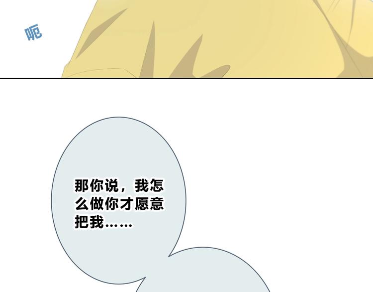 第192话 默契34