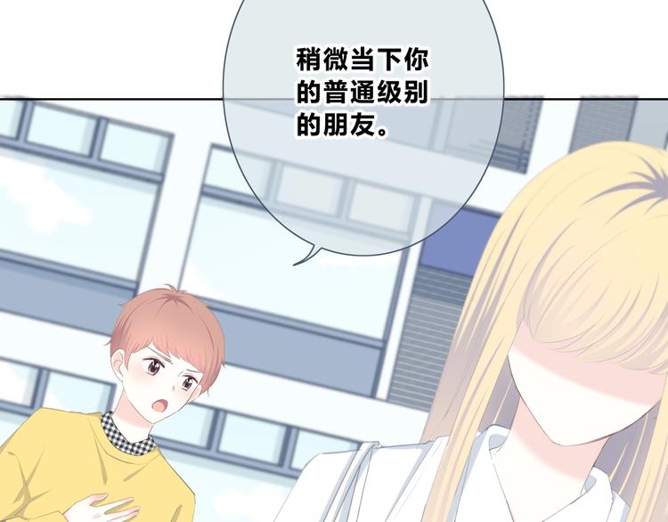 第192话 默契35