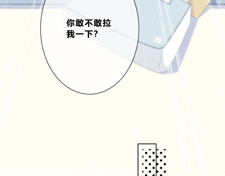 第192话 默契47