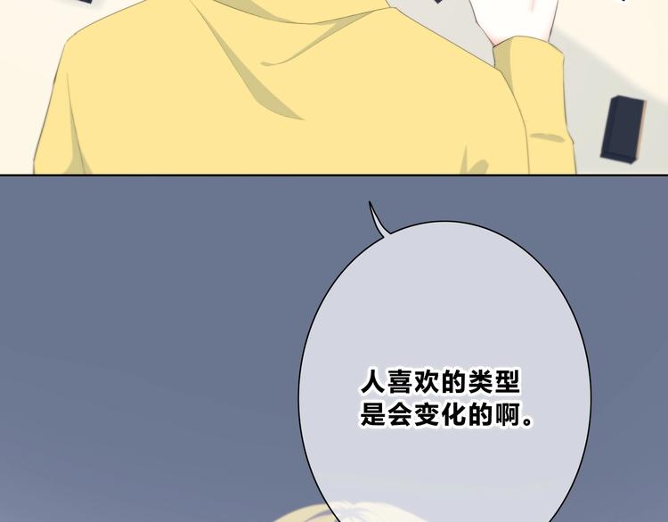 第192话 默契61