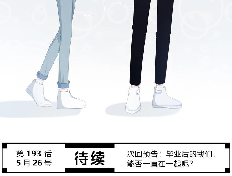 第192话 默契87