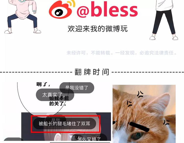 第192话 默契97