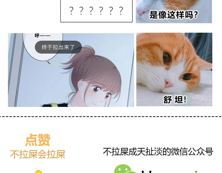 第192话 默契98