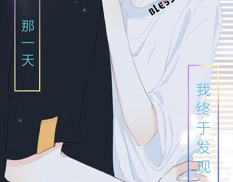 第205话 终于明白1