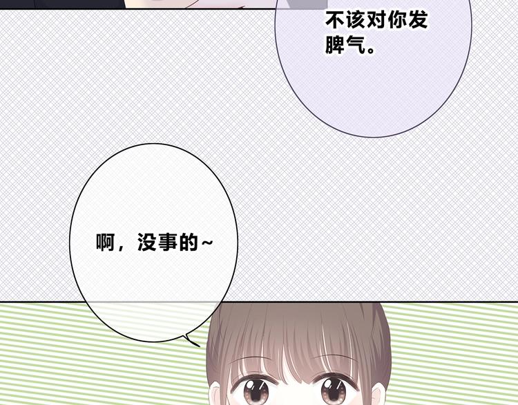 第205话 终于明白10