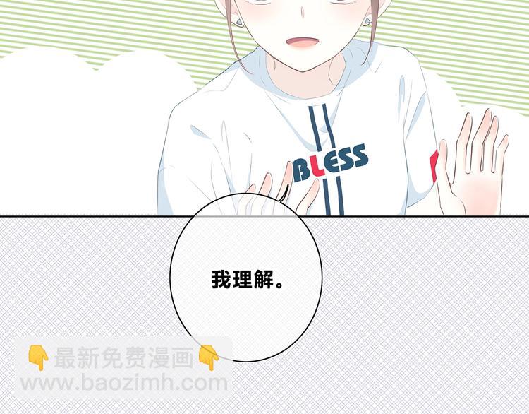 第205话 终于明白11