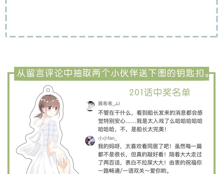 第205话 终于明白115