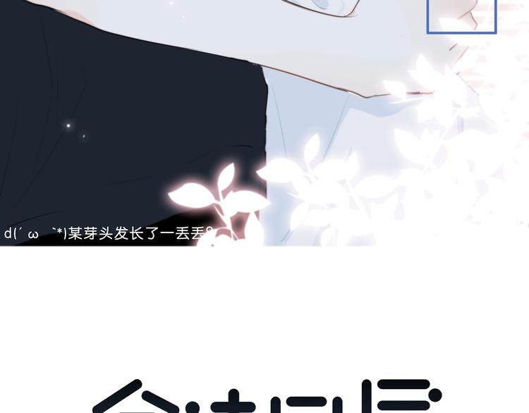 第205话 终于明白2
