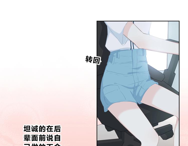 第205话 终于明白21