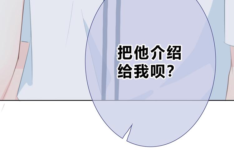 第205话 终于明白38