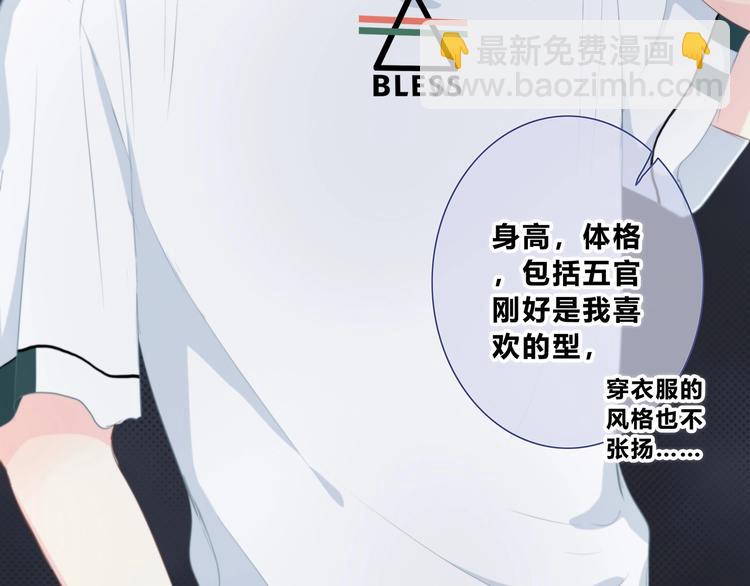 第205话 终于明白43