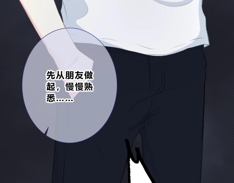第205话 终于明白44