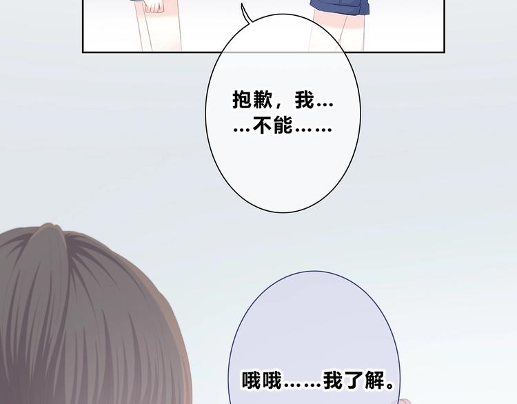 第205话 终于明白53