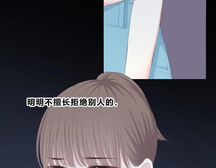 第205话 终于明白58