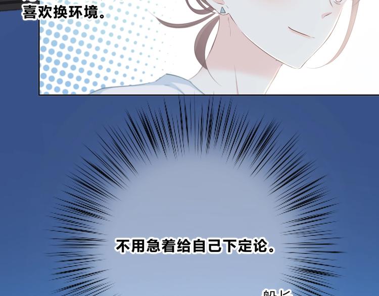 第205话 终于明白66