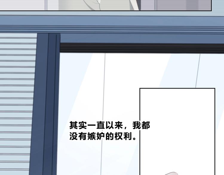 第205话 终于明白75