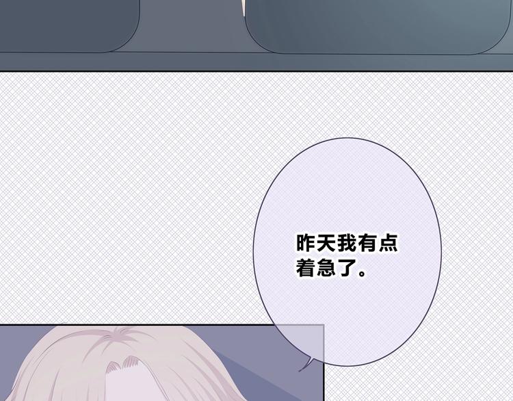 第205话 终于明白8