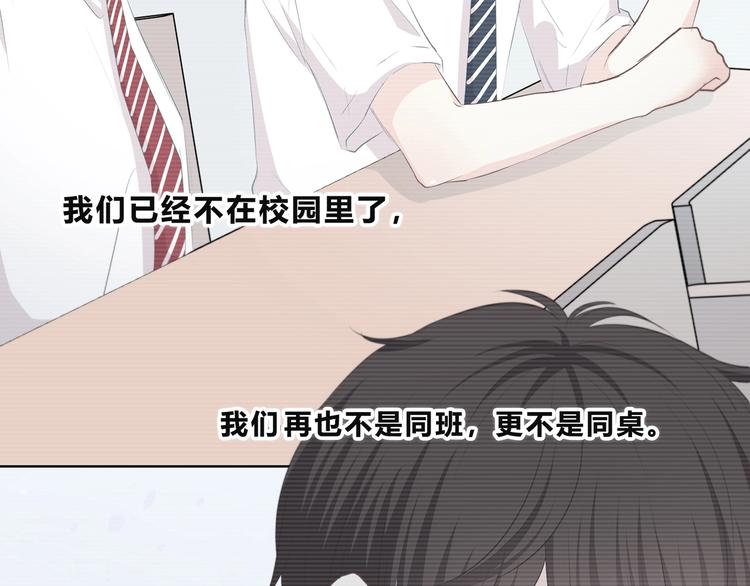 第205话 终于明白83