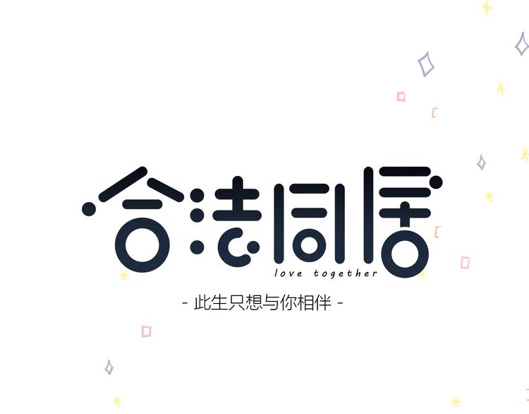第224话 终于找到你0