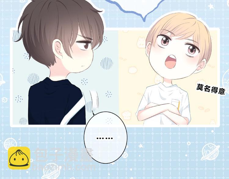 第224话 终于找到你10