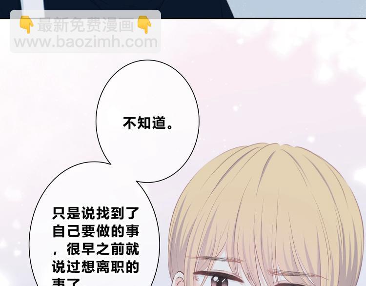 第224话 终于找到你12