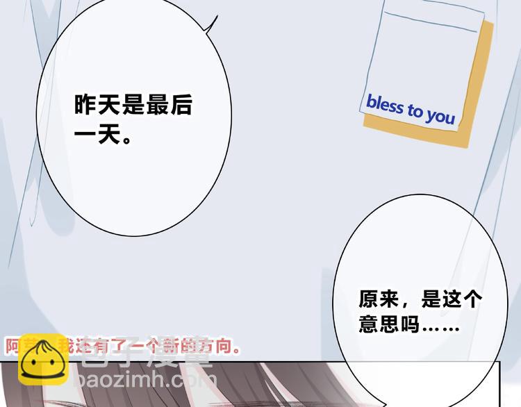 第224话 终于找到你14