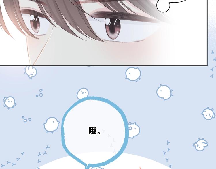 第224话 终于找到你15