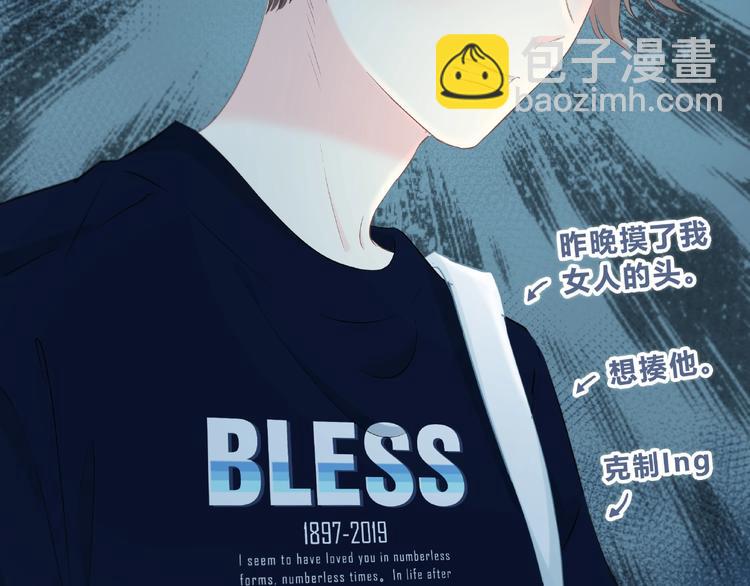 第224话 终于找到你19