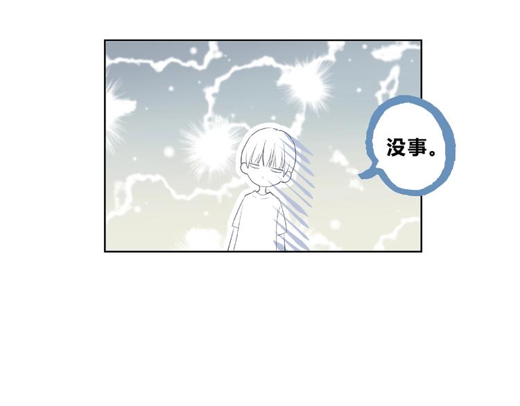 第224话 终于找到你21