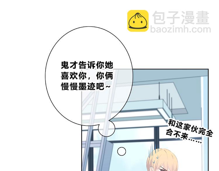 第224话 终于找到你23