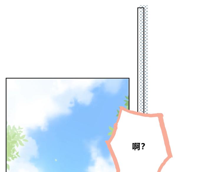 第224话 终于找到你25