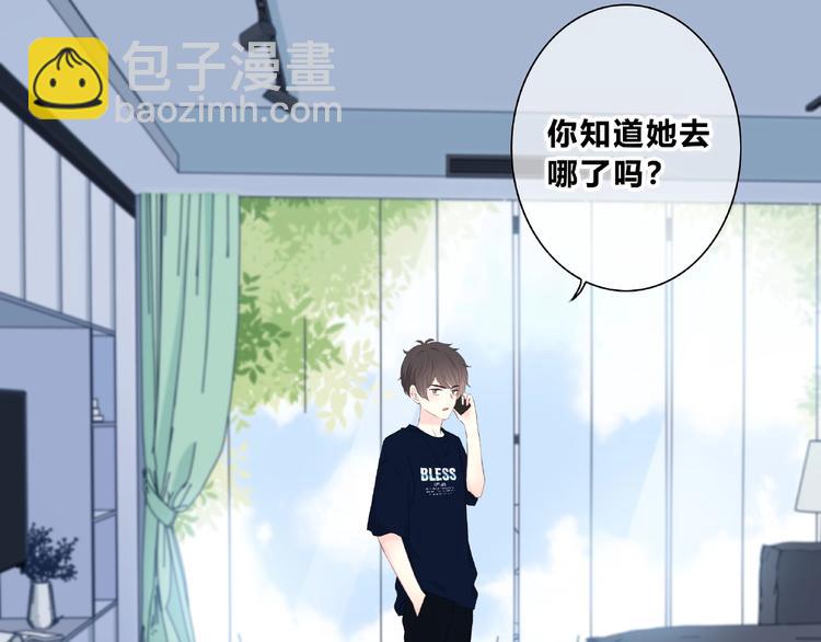 第224话 终于找到你28