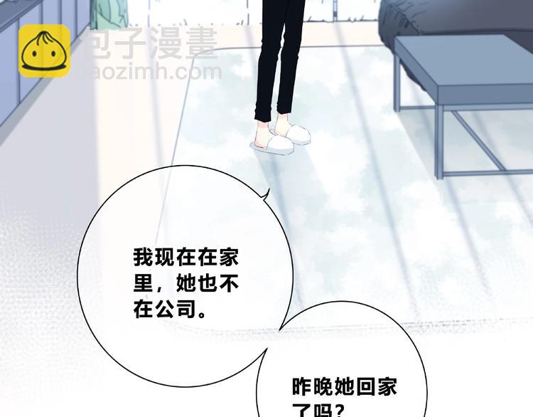 第224话 终于找到你29