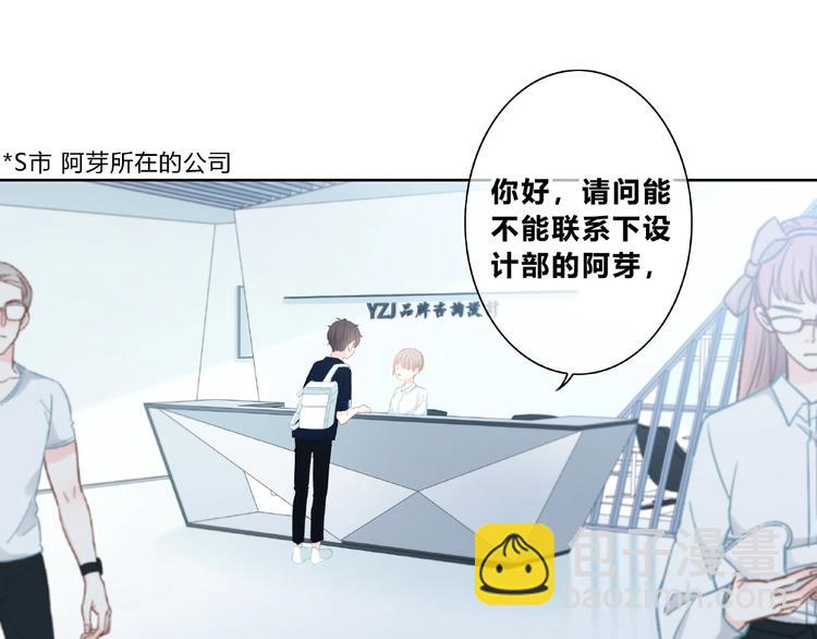 第224话 终于找到你3
