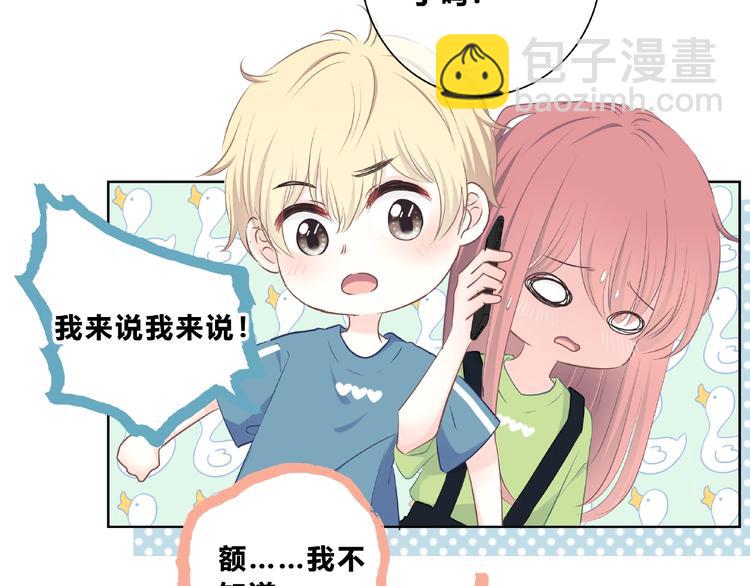 第224话 终于找到你30
