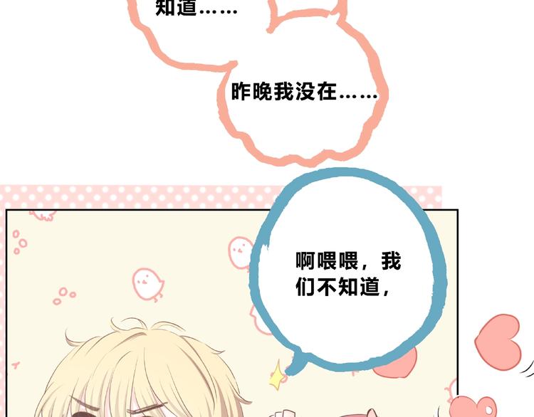 第224话 终于找到你31