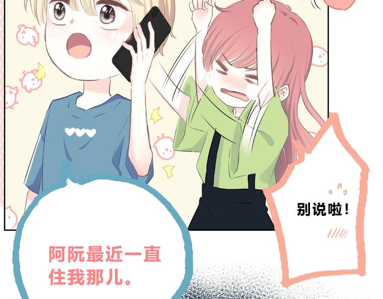 第224话 终于找到你32