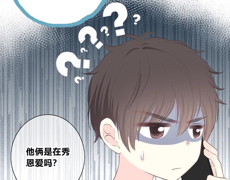 第224话 终于找到你33
