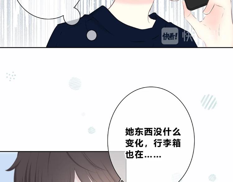 第224话 终于找到你34