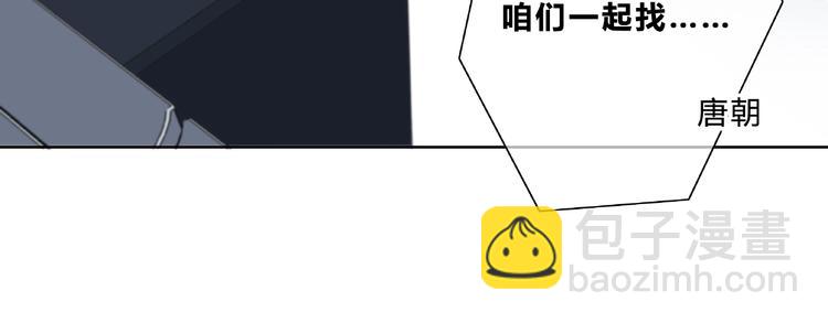第224话 终于找到你38