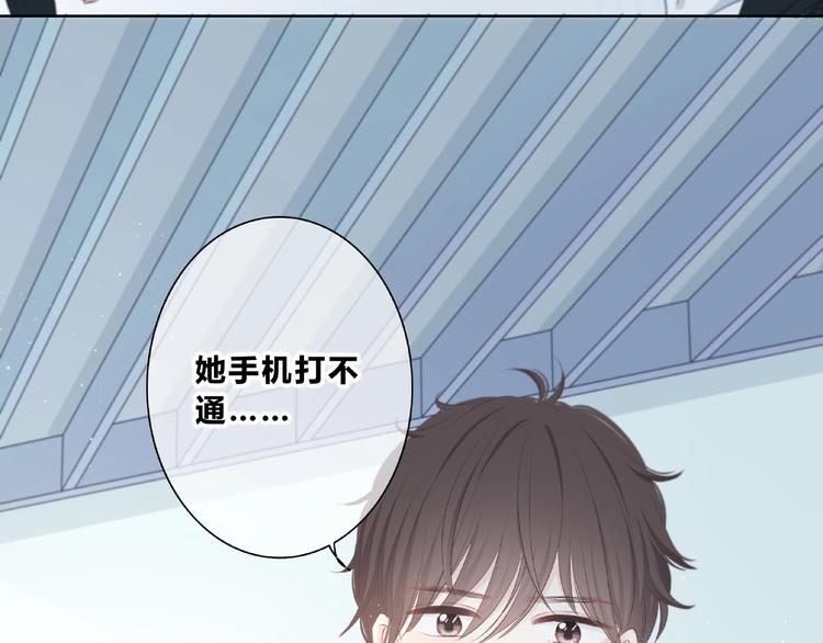 第224话 终于找到你4