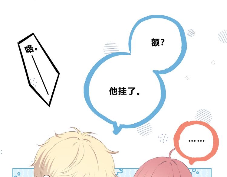 第224话 终于找到你40