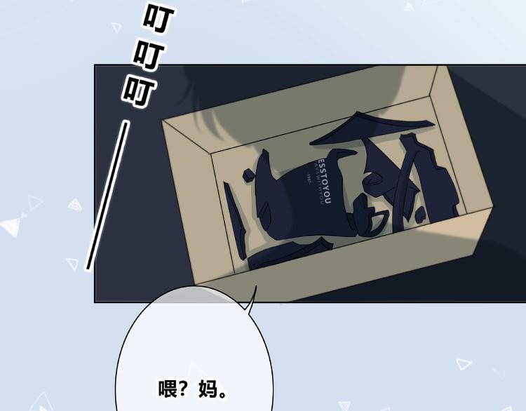 第224话 终于找到你46
