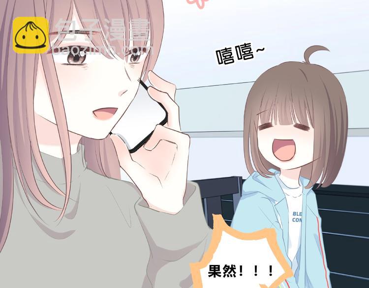 第224话 终于找到你48