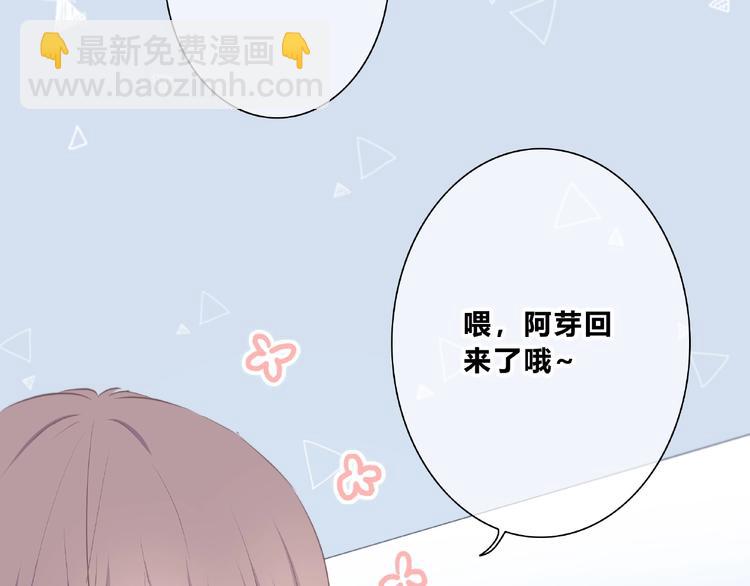 第224话 终于找到你51