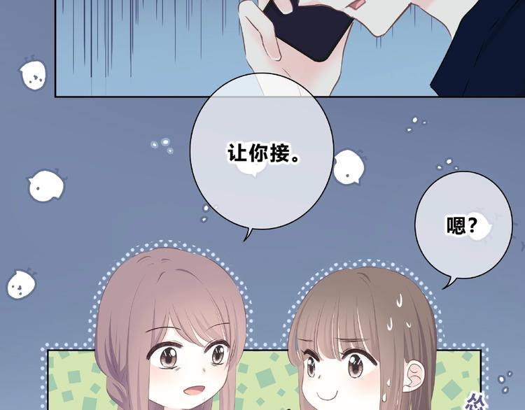 第224话 终于找到你54