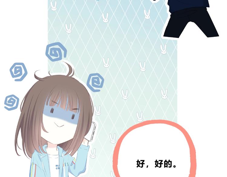 第224话 终于找到你59