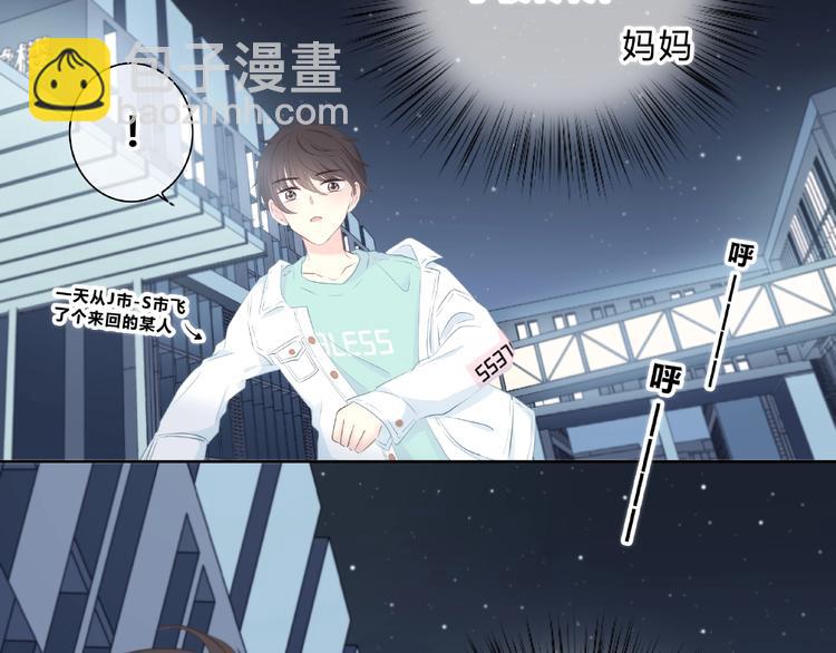 第224话 终于找到你63